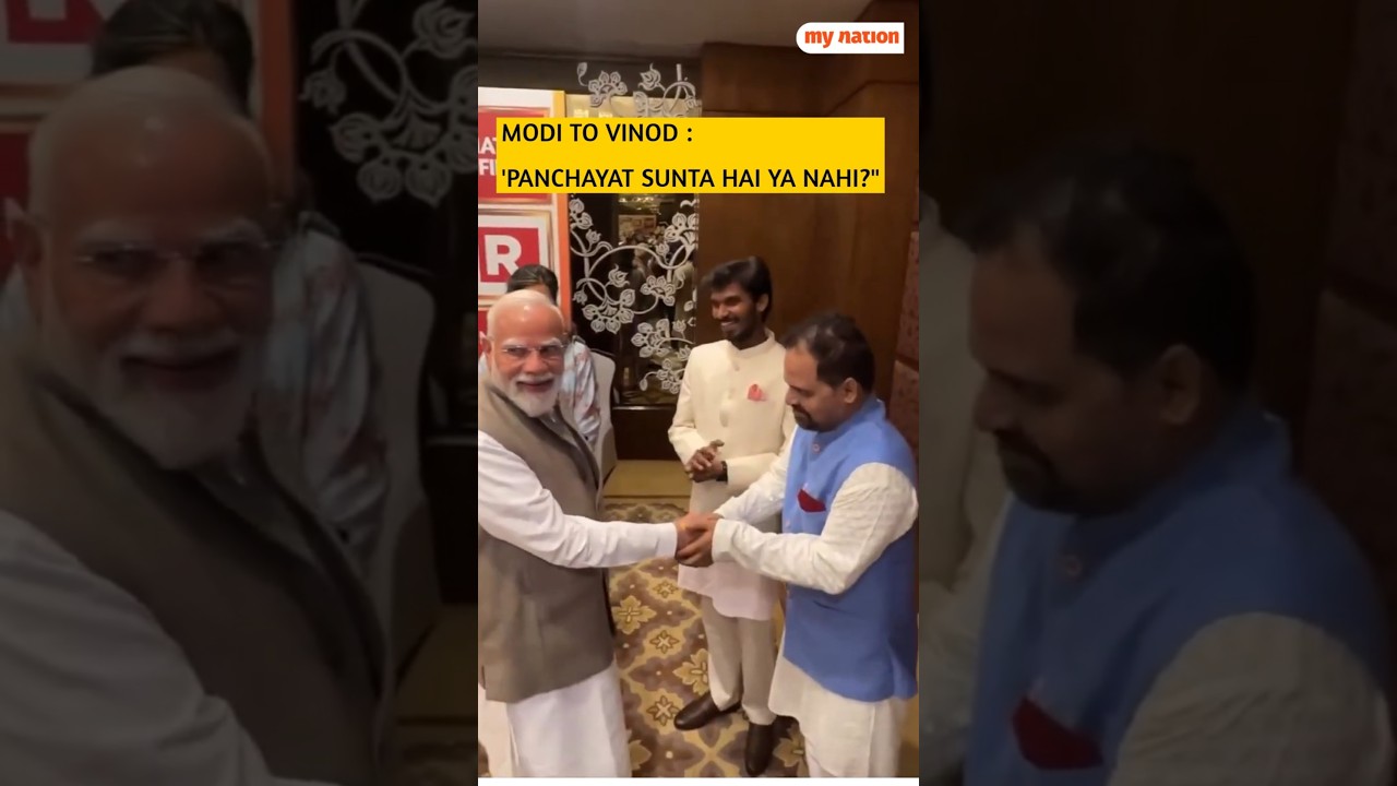 PM Modi Reveals He Knows The Panchayat Meme Everyone Uses| My Nation