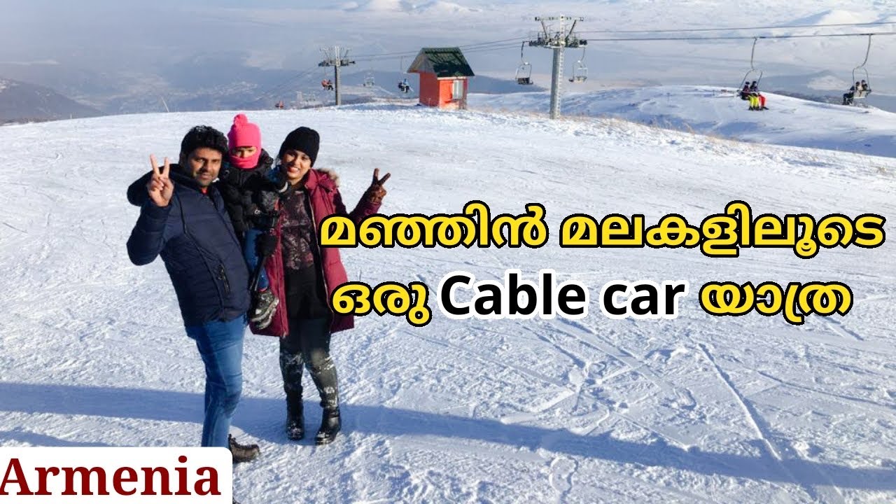 Mountain Ski resort Tsaghkadzor | Cable Car Skiing and Snowboarding | Armenia Malayalam vlog