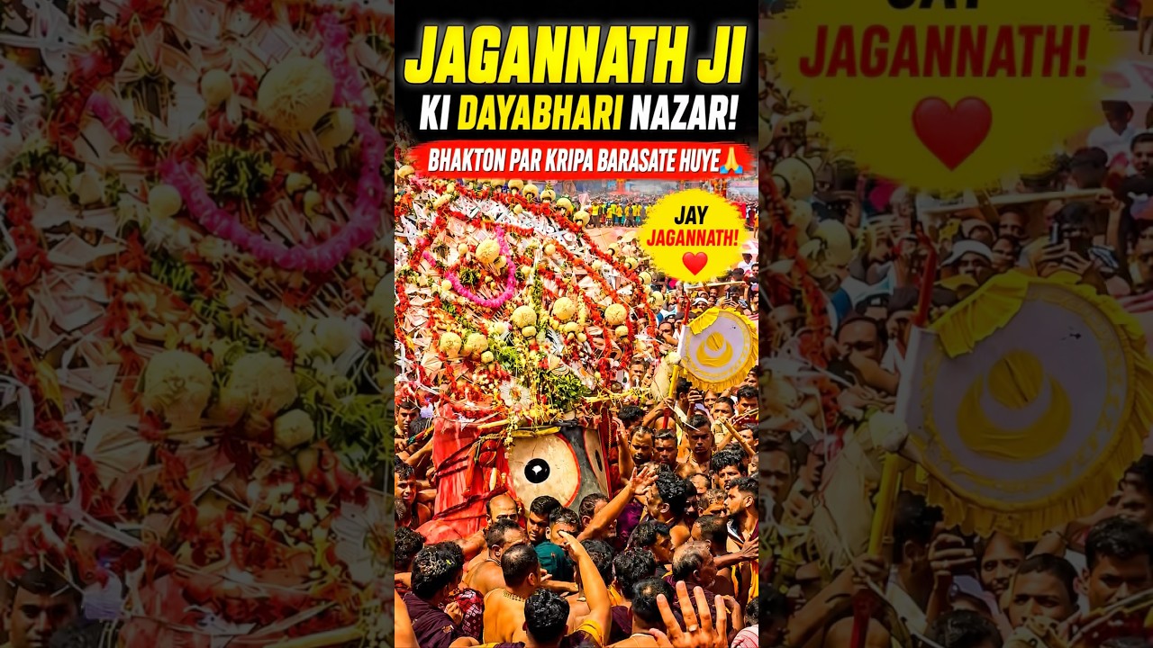 How Can Someone Be This Cute?🥰 🥹 Jai Jagannath | Rath Yatra 2026 puri #shorts #jagannath #viral
