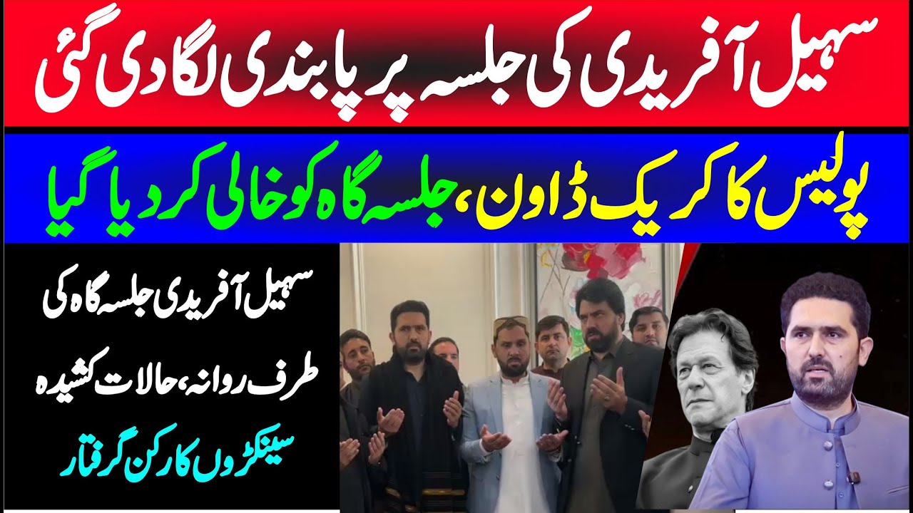 🔴 LIVE | PTI Karachi Jalsa | Latest News & Updates from the Ground 🚩