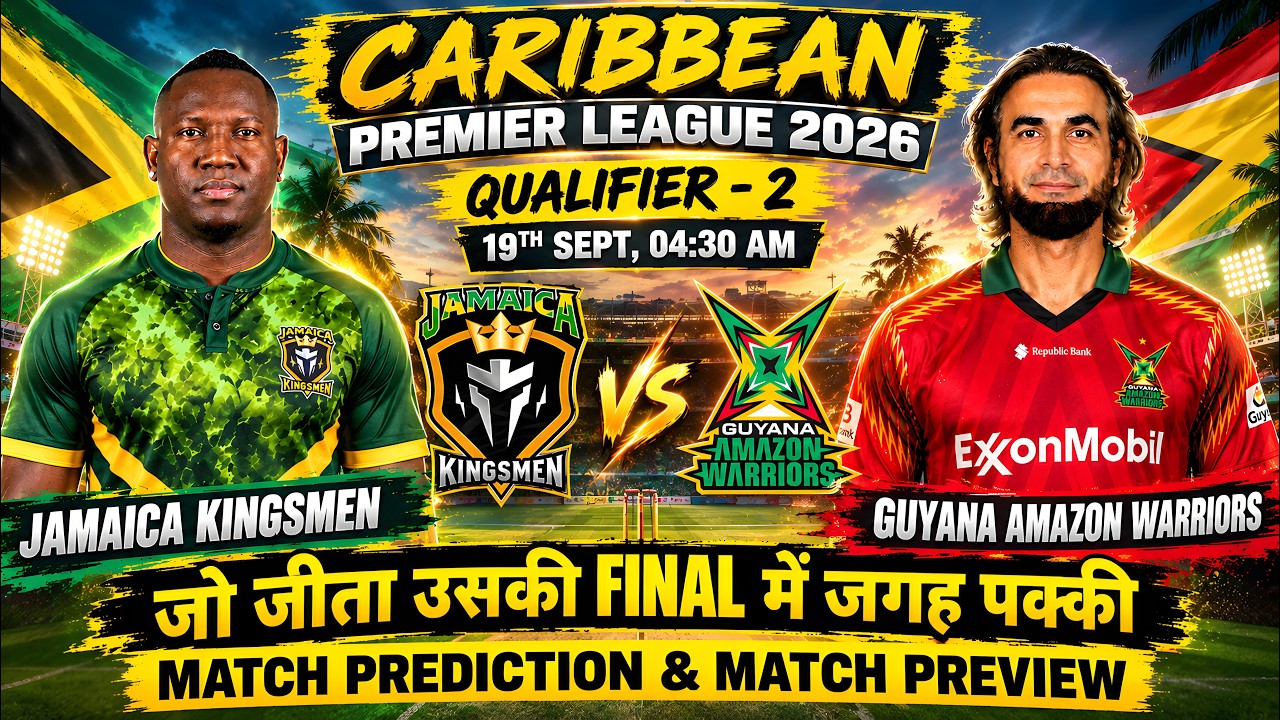 CPL 2026 | Jamaica Kingsmen vs Guyana Amazon Warriors Qualifier 2 Match Prediction | JMK vs GAW