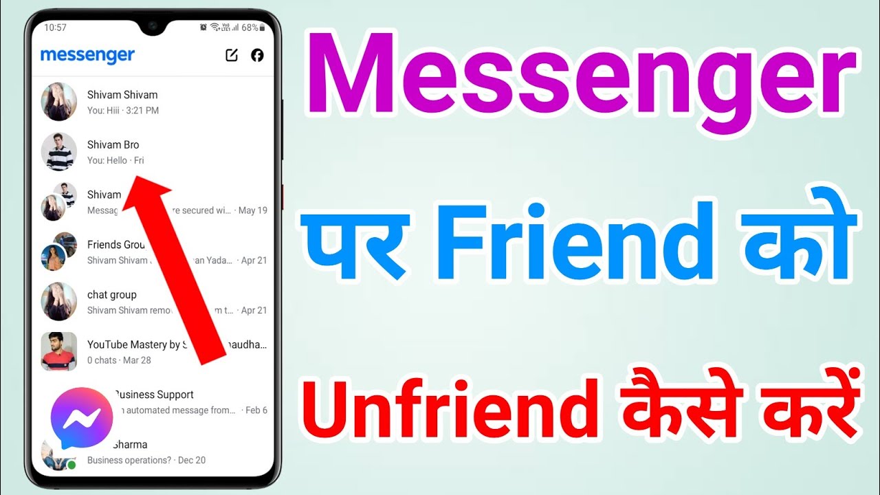 Messenger mein friend ko unfriend kaise kare | How to unfriend someone on messenger