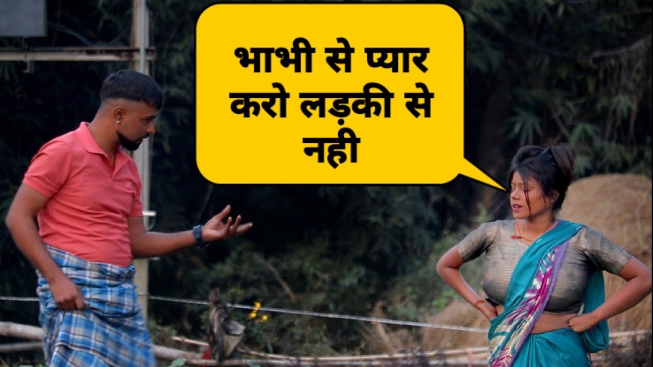भाभी आवाज नही करती प्यार करने पे