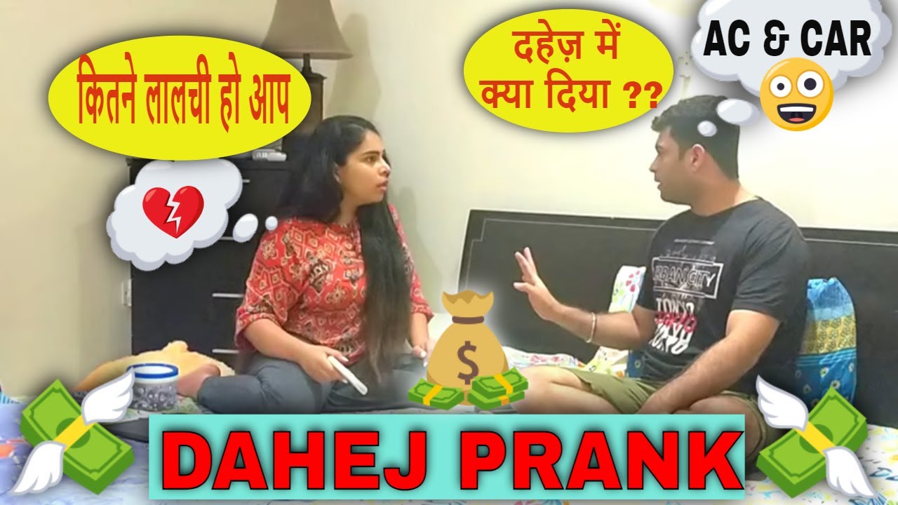 DAHEJ PRANK ON WIFE |Gone Wrong| (MOST REQUESTED )दहेज PRANK ON WIFE😱😜 