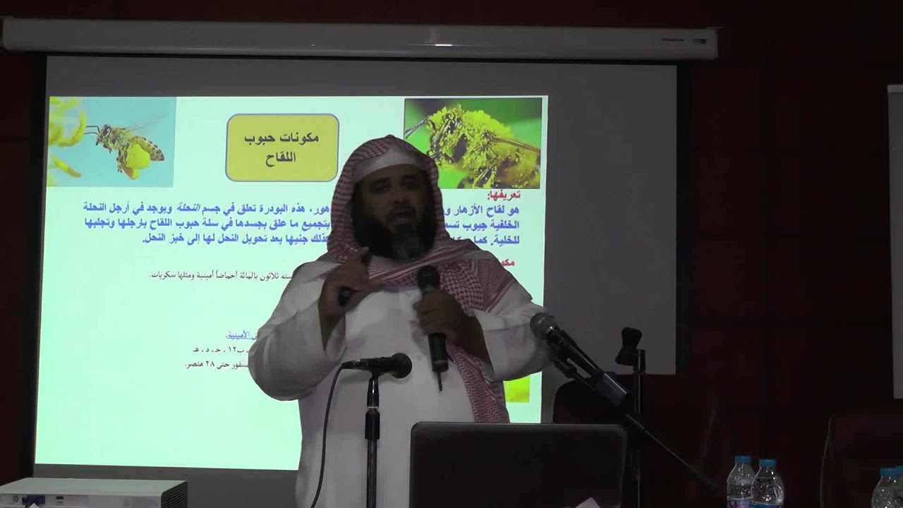 ماهي أفضل العجائن البروتينية لتغذية النحل؟  للنحال عبدالله آل ماطر