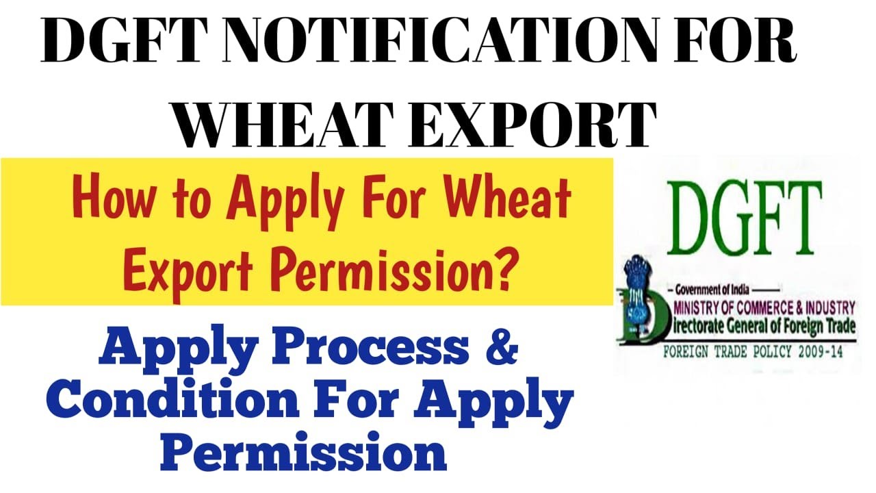 How to Apply For Wheat Export Permission Online ? | Wheat Export | Export Wheat | DGFT
