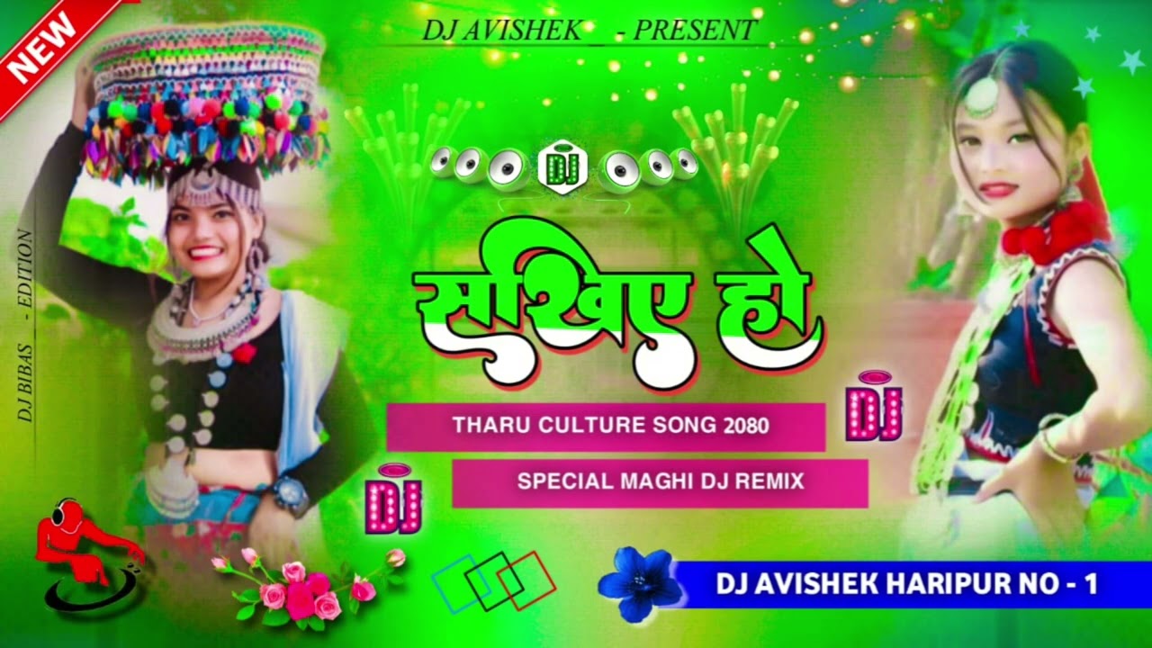 Maghi tharu dj song Sakhiya ho magha k pili guri guri jarr hard bass mixx maghi special dj song..