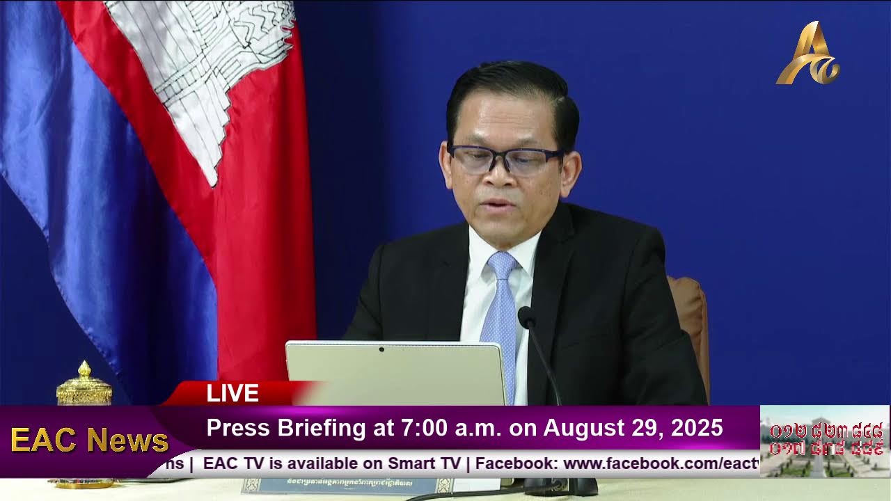 Watch EAC News Live:  Press Briefing at 7:00 a.m. on August 29, 2025