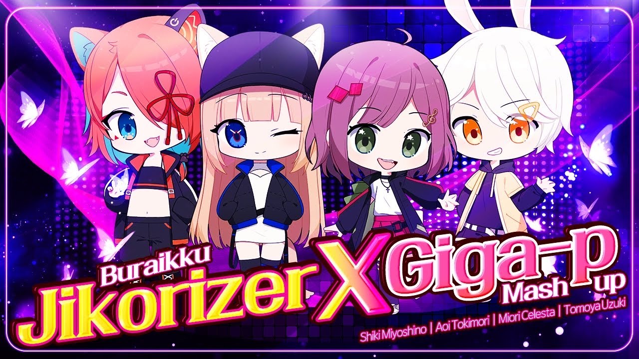 【4人】 BURAIKKU JIKORIZER x GIGA-P MASHUP 【歌ってみた】
