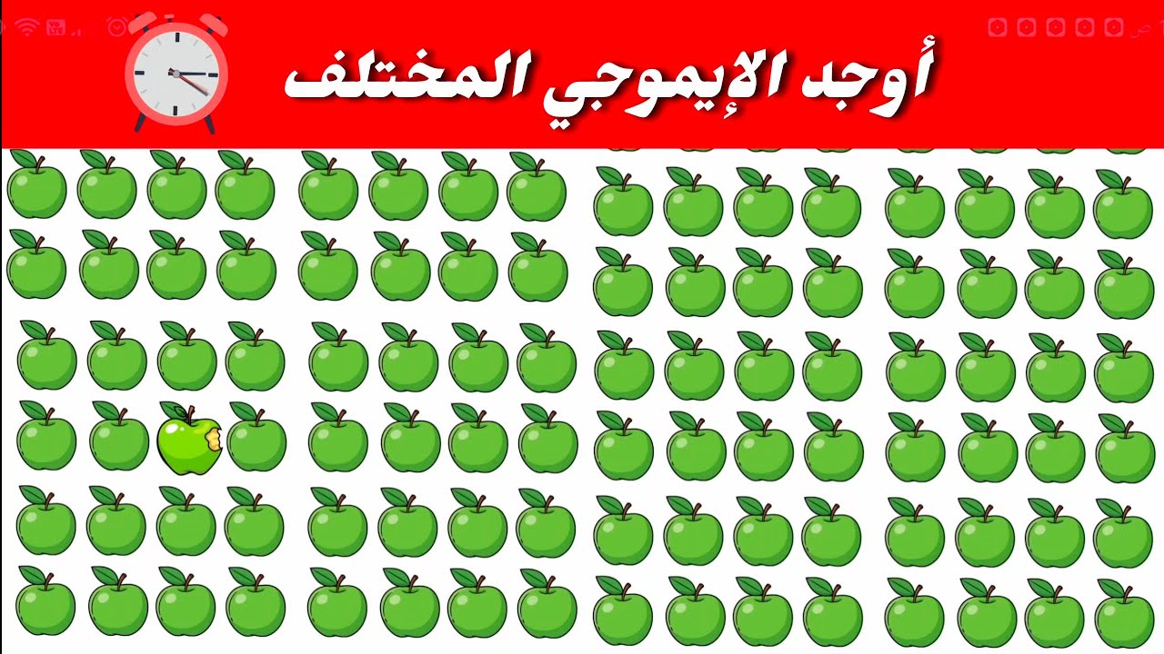أوجد الإيموجي والشكل المختلف🤔 تركيز أمامك 20 ثانيه فقط🧐فواكه وخضروات#لغز #تحدي #kids 