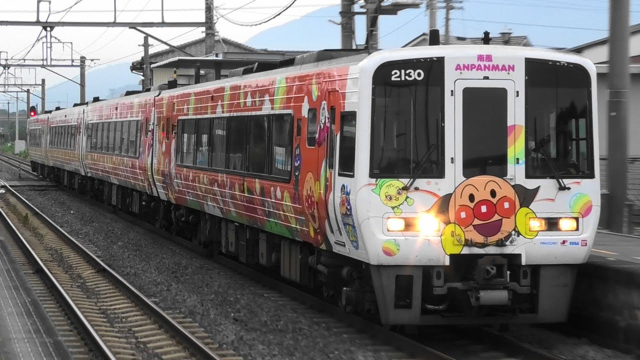 JR四国 2000系 ｵﾚﾝｼﾞｱﾝﾊﾟﾝﾏﾝ号 廃車回送！2020/07/19！