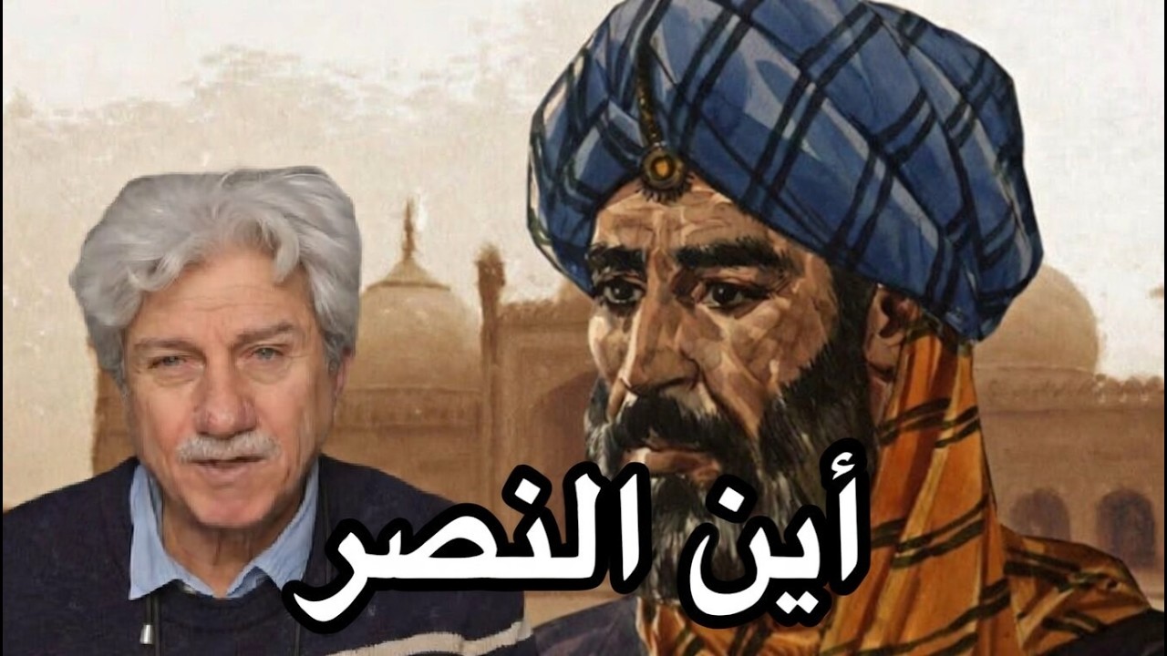 لماذا هُزمنا؟ وأين النصر؟ قراءة في فكر ابن تيمية
