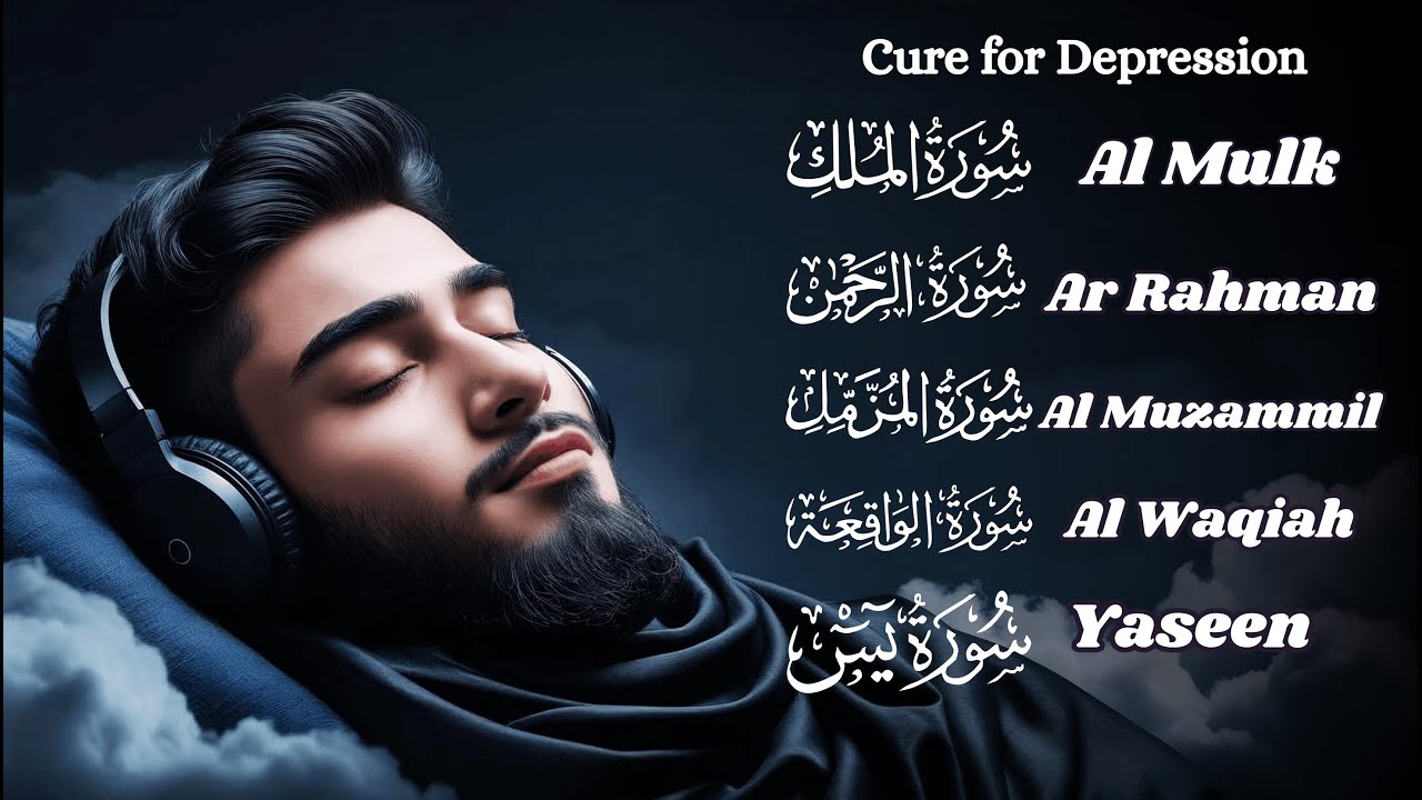5 Most Powerful Surahs for Peace, Protection & Barakah! Must Listen Before Sleep| Islam and Peace