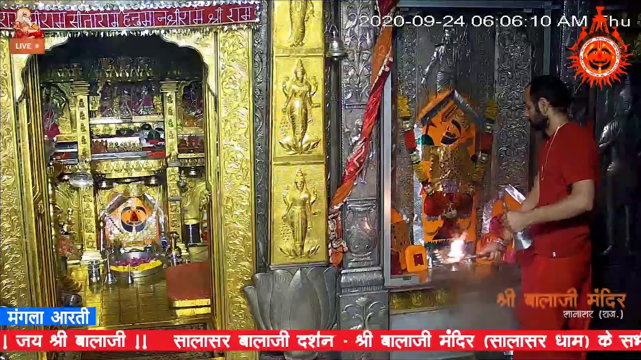 Salasar Balaji Live Aarti | सालासर बालाजी लाइव  मंगला -आरती  | Salasar Balaji Darshan 24/09/2020