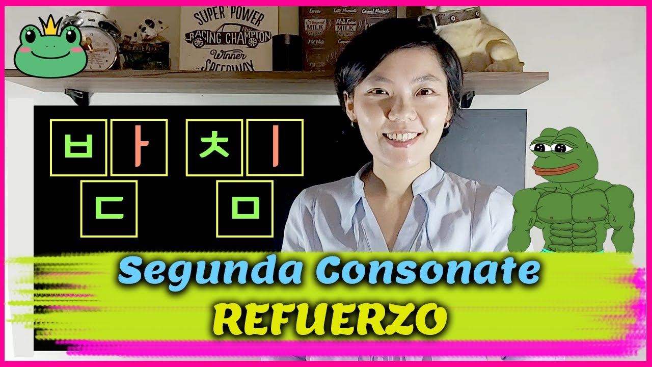 [Clase de coreano⑪] Segunda consonante REFUERZO 받침