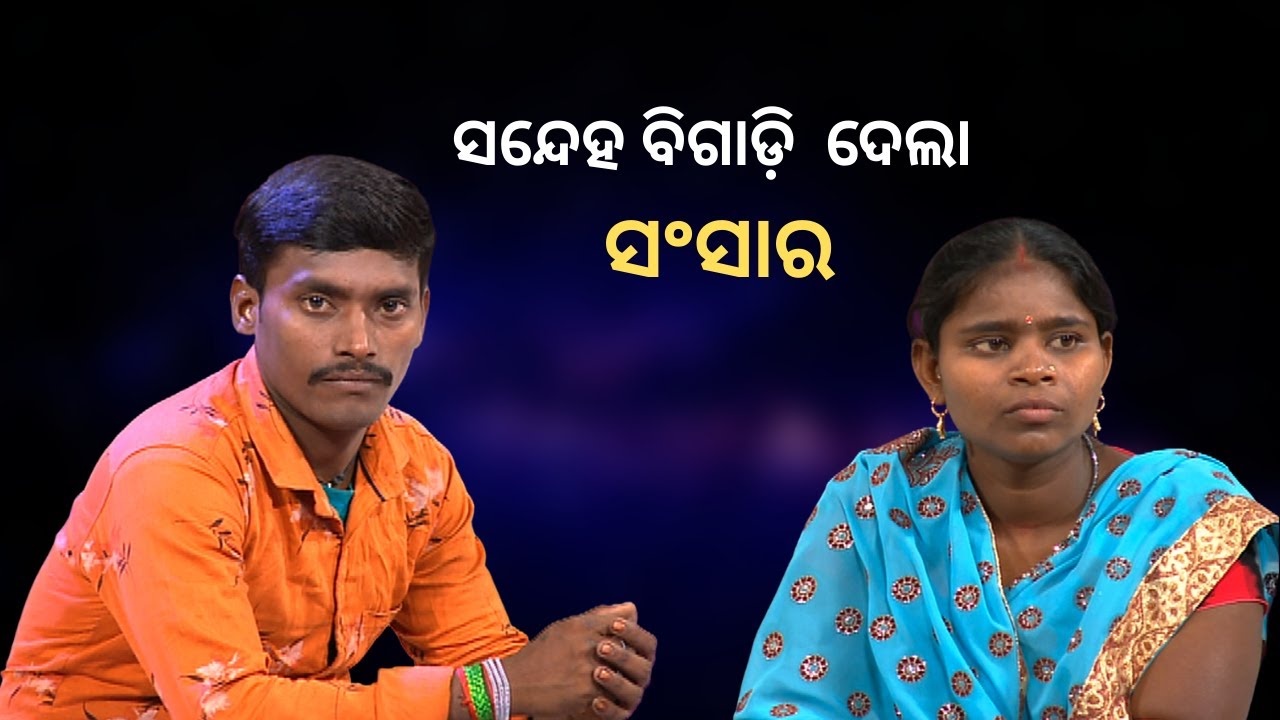 Jibana Do Chhakire Ashara Alok Ep 310   02 APRIL 2022