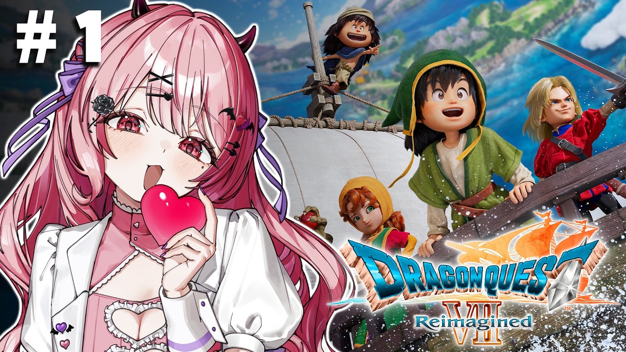 #１【ドラゴンクエストVII Reimagined】ドラクエ７リメイク✨冒険の旅へ出発！！！！※ネタバレあり【#魔宵きらら】