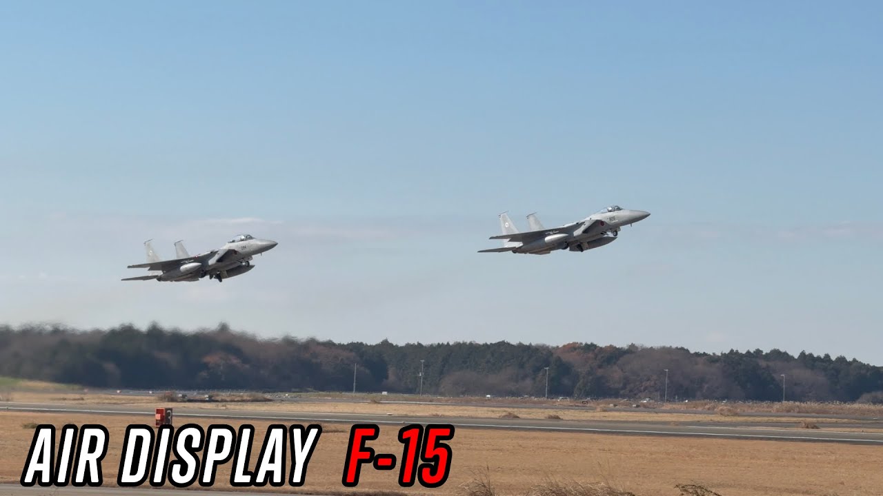 〔百里基地航空祭2025〕  F-15 ⚡️機動飛行  特別公開日 《バイノーラル録音》