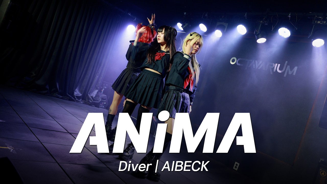 세라복 입고 강렬한 무대 보여주는 국내지하아이돌 아니마 | Diver | AIBECK