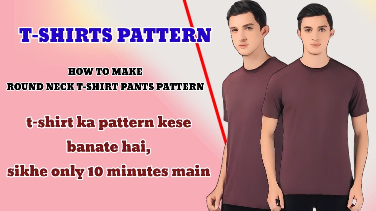 T-shirt👕 pattern T-SHIRT का फरमा कैसे बनाएं | M SIZE T-SHIRT| #shirts #fashion @AZADSPORTSWEAR