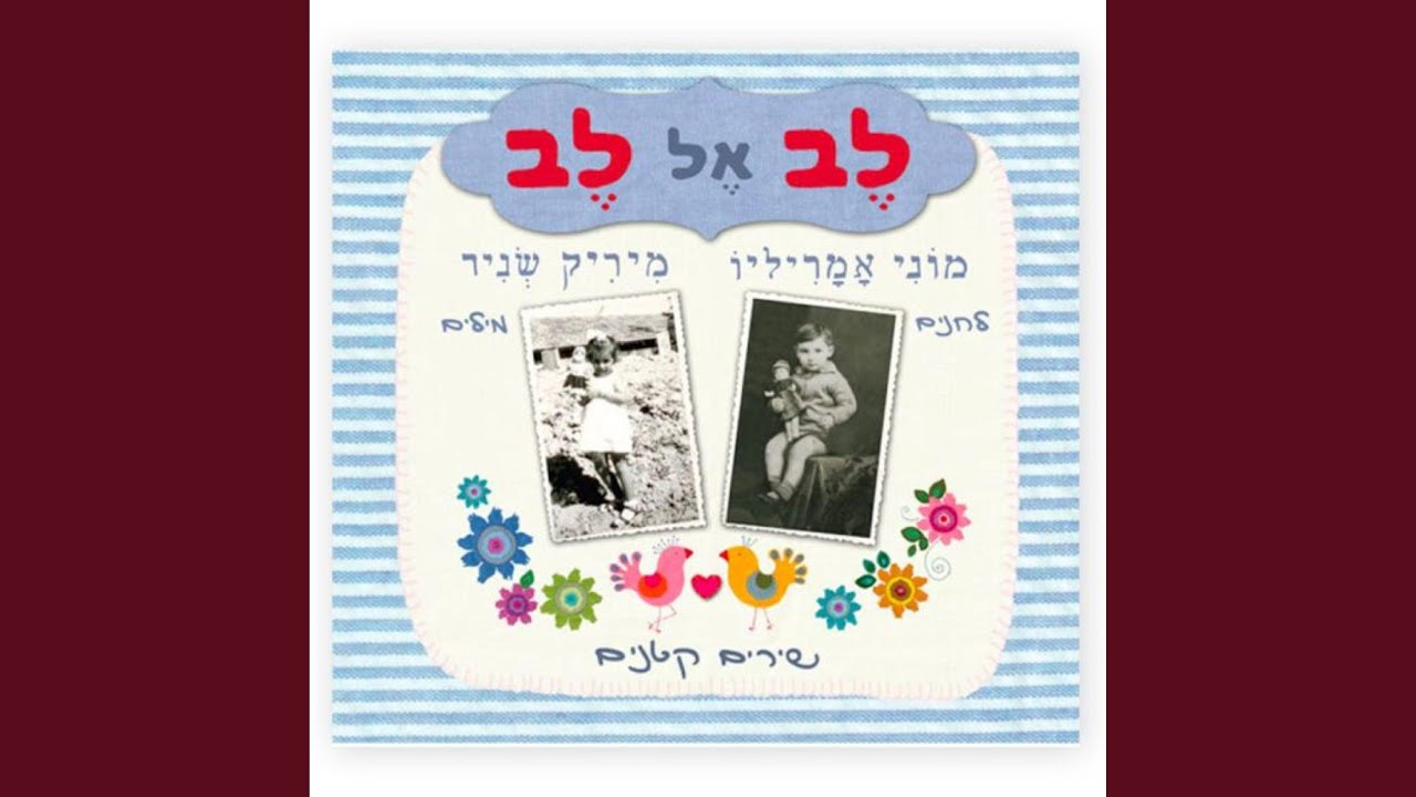 אני צובעת ענן
