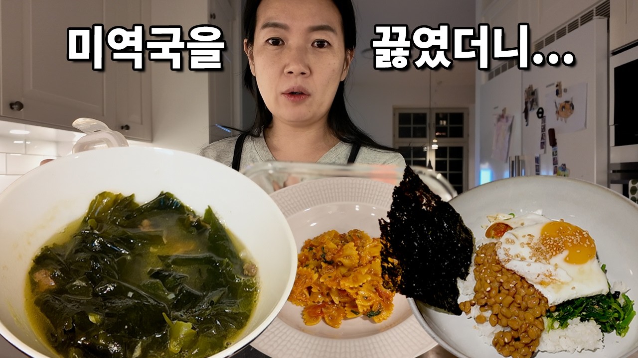  스웨덴 초딩에게 질문했더니… 🍚