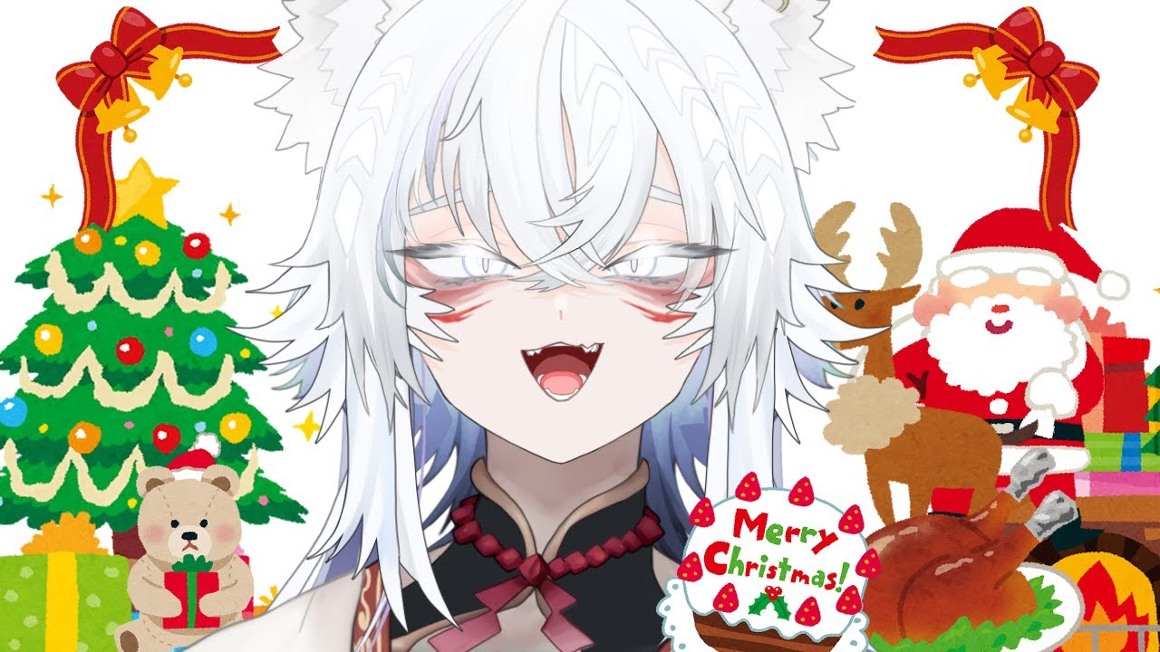 【雑談】メリクリ🎄気が付けばインターネットはキラキラと輝いていた【#vtuber 】