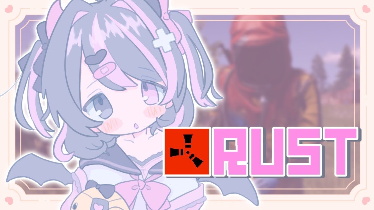 〖ぷいらすseason2〗なかまが増えた！たのしむぞ！ 〖ぷぅ隊長〗#個人勢vtuber  #rust　#ぷいラス