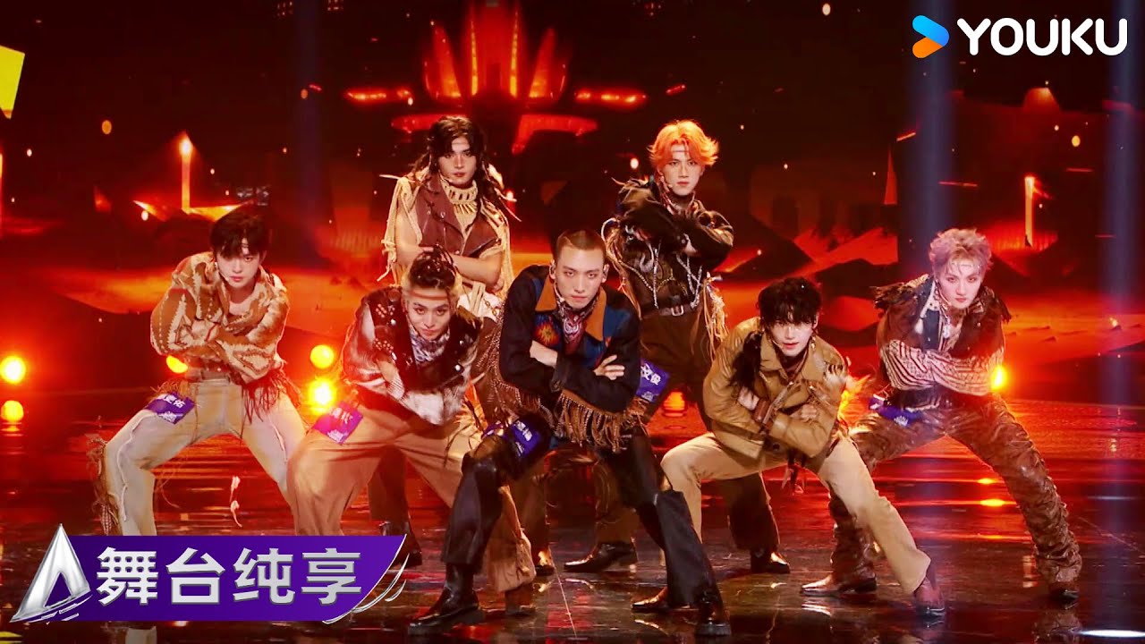 【舞台纯享】愛合、江文俊、吳玄曄、鄭吏佑、孫竟東、李澤楊、孫瀟威 《忘情森巴舞》 | 亚洲超星团 Asia Super Young | 优酷综艺 YOUKU SHOW