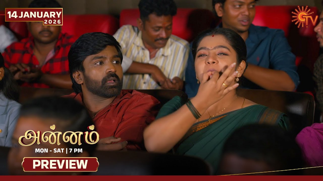 Annam - Preview | 14 Jan 2026 | Tamil Serial | Sun TV