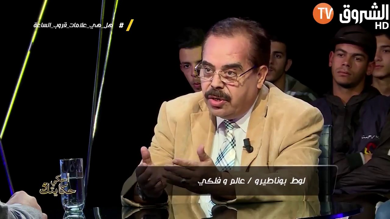 بوناطيرو: مواقيت الصلاة في الجزائر خاطئة ووزارة الشؤون الدينية لا تريد تدارك الأمر