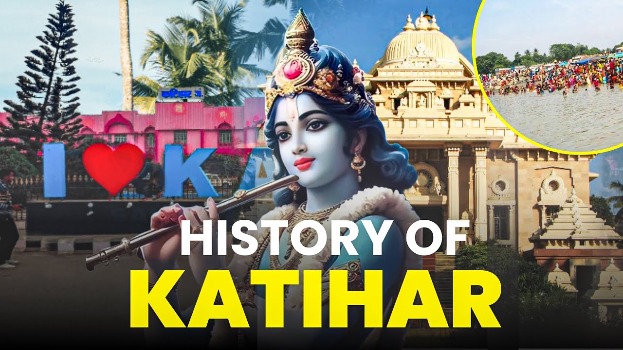 Bihar Ka Ubharta Hua Shahar: Katihar Ki Kahani!