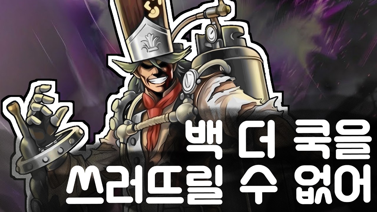 깨닫고 보면 라이프는 1000이 깎이고 있어