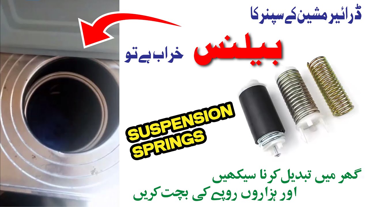 Replace SUSPENSION RODS of Dryer Machine || Dryer Machine ka Drum hilta hai || Dryer Machine Repair