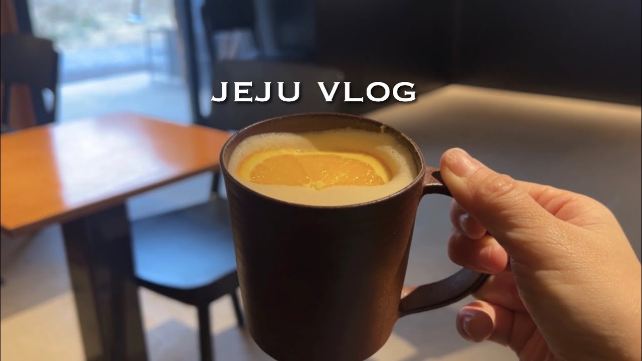 제주도 웨이팅 맛집 | 픽업카페 잉가이 함덕골목 원담 글로시말차