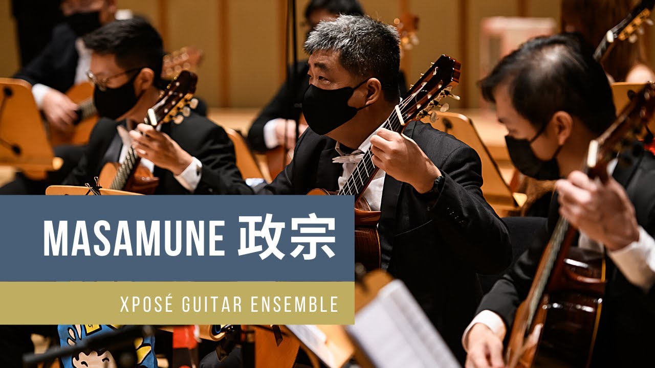 劇伴風序曲「政宗」Masamune / 畑中雄大 Hatanaka Yudai  I Xposé Guitar Ensemble