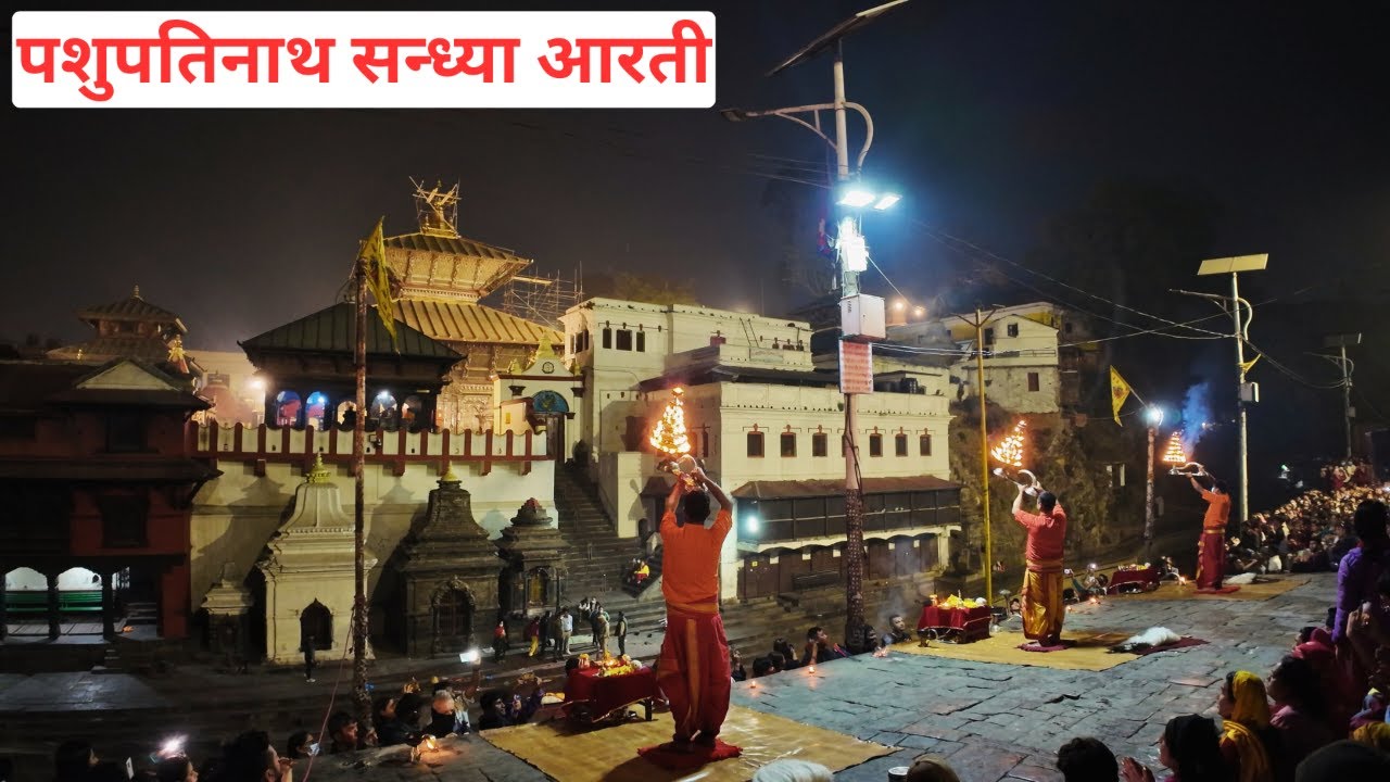Divine Pashupatinath Sandhya Aarti | Evening Aarti at Pashupatinath Temple, Kathmandu 🇳🇵