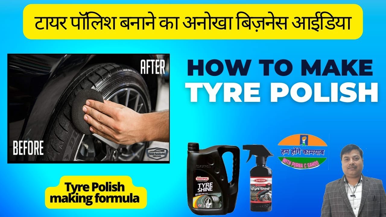 Tyre polish formula  #टायर पोलिश मेकिंग #howtomaketyrepolish #tyrepolishformula