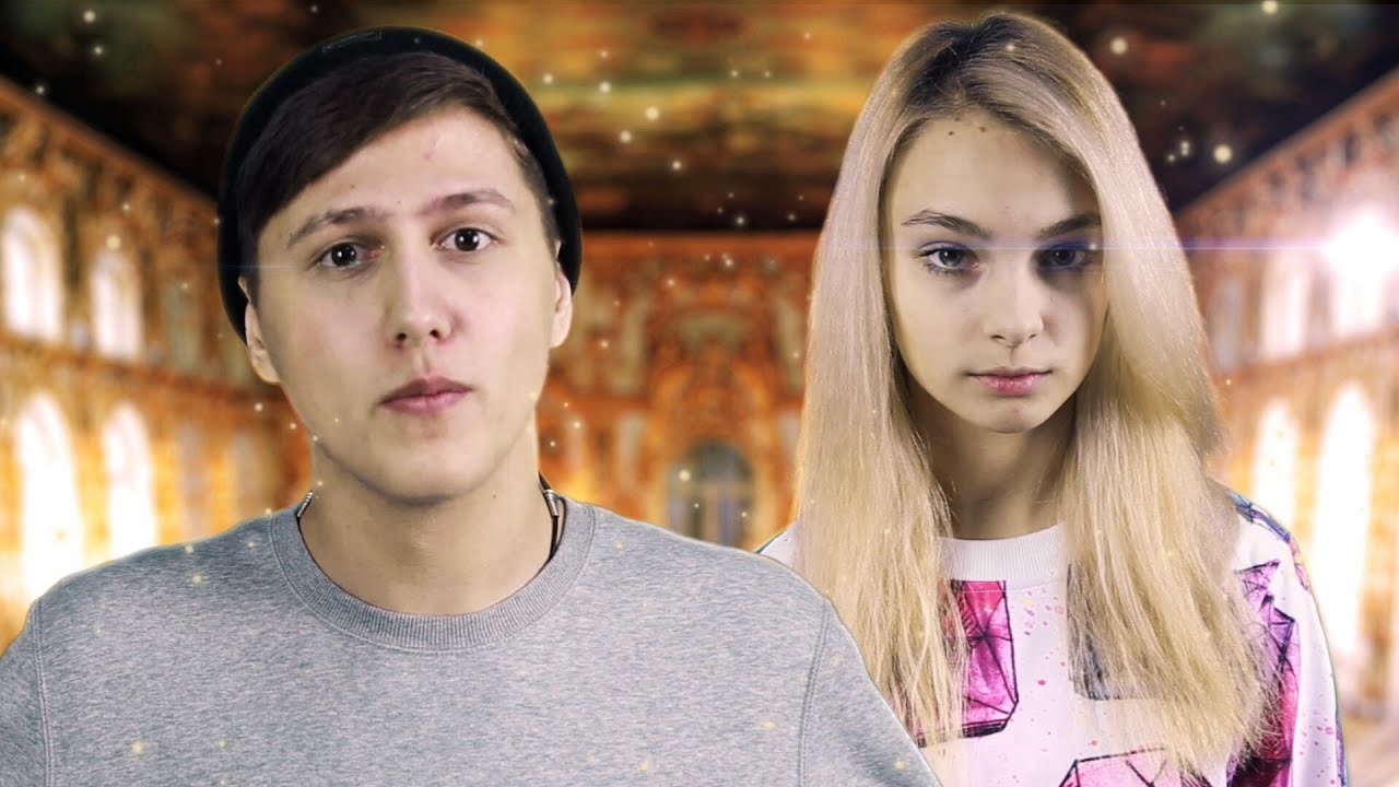 Парни vs Девушки ERB