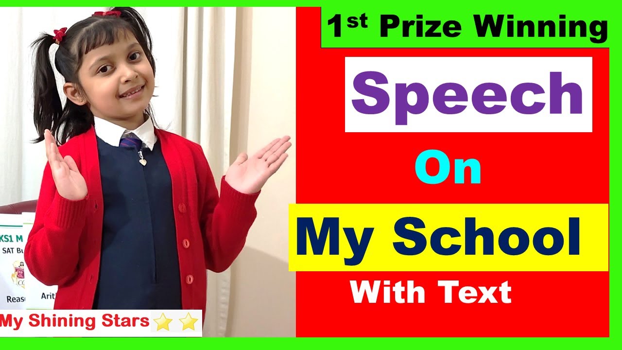 Speech on my school || Essay on My School in English || Few Lines on my school for kids  #MySchool#