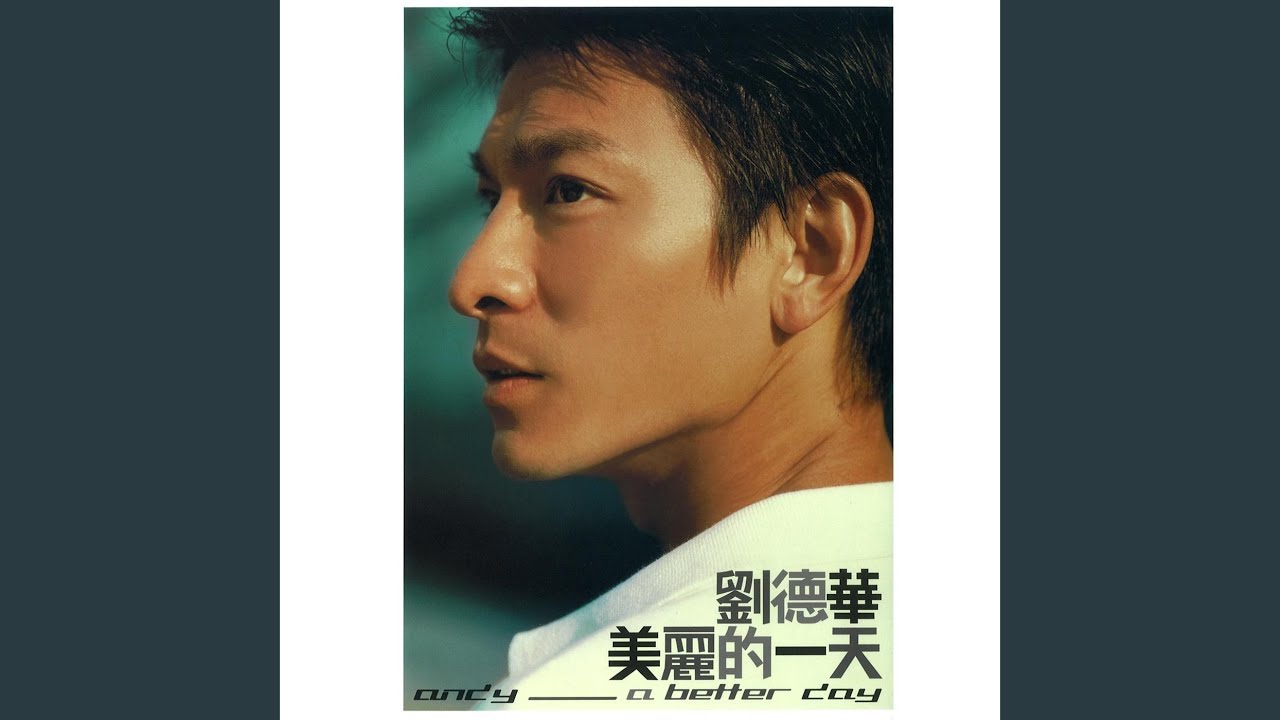 Jie Hun Jin Xing Qu