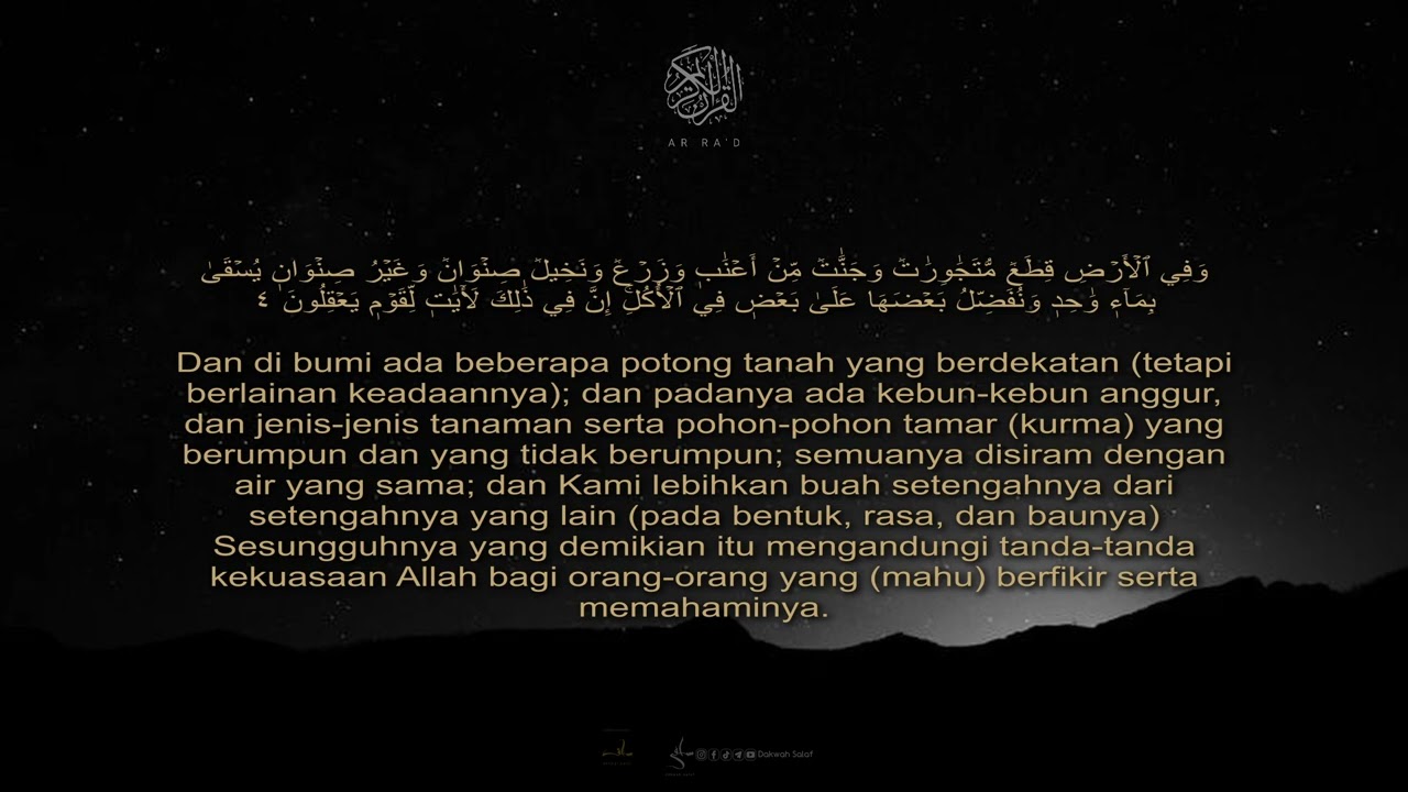 Surah Ar Ra’d 13: Ayat 1-10 | Shaykh Mansour Al Salmy (terjemahan Bahasa Melayu)