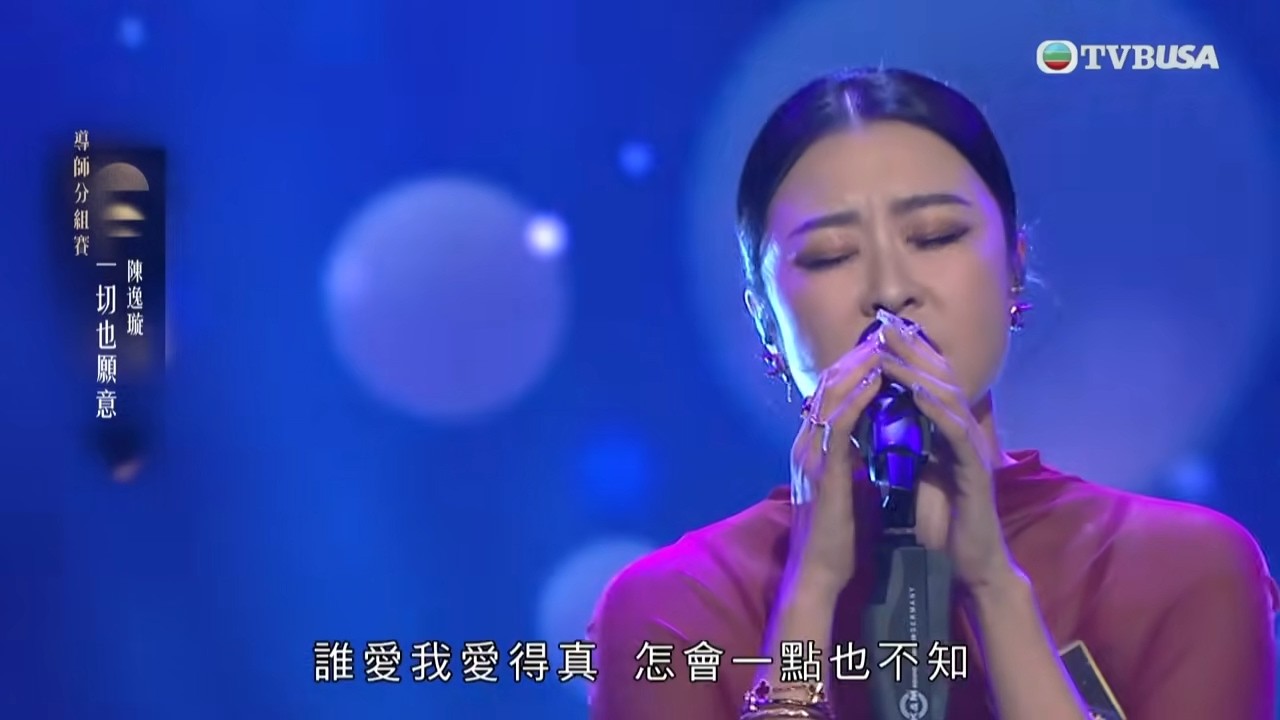 中年好聲音4｜低胸紅裙搶鏡！陳逸璇唱《一切也願意》魅惑指數爆燈｜車婉婉｜肥媽｜周國豐｜張佳添｜海兒｜谷婭溦｜娛樂｜真人秀｜音樂