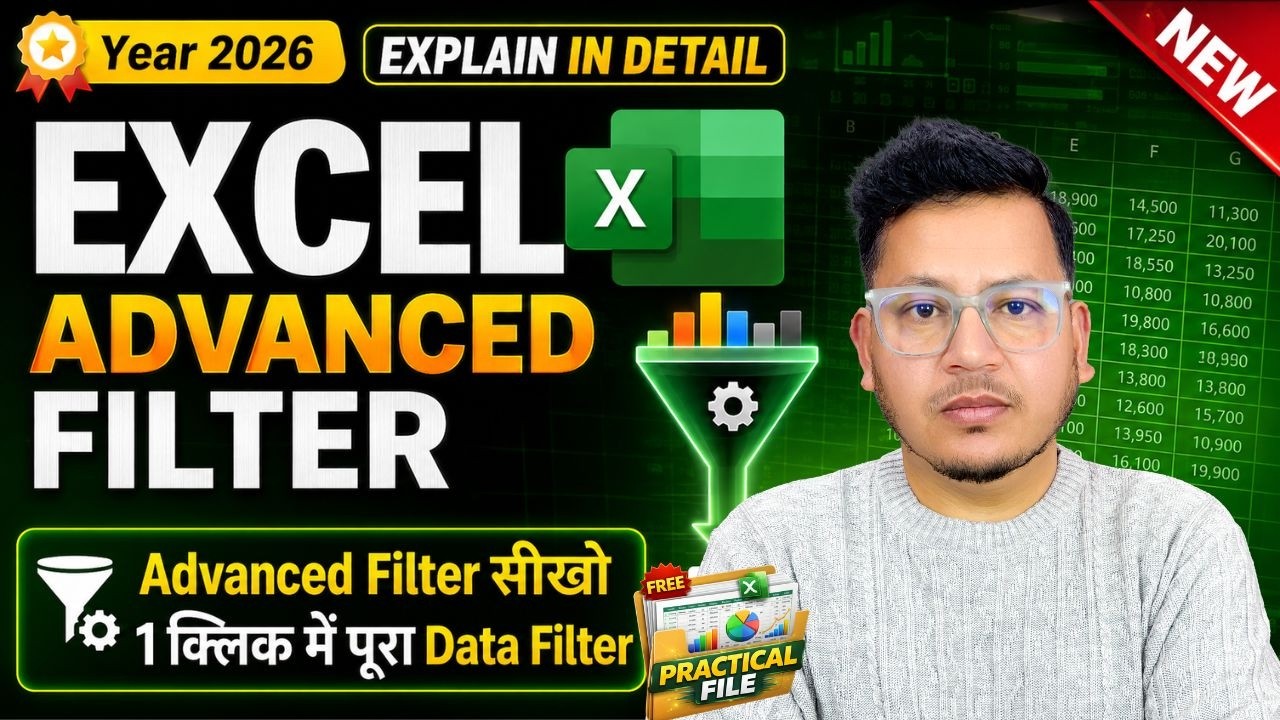MS Excel Advanced Filter Explained in Hindi | Step by Step Guide
