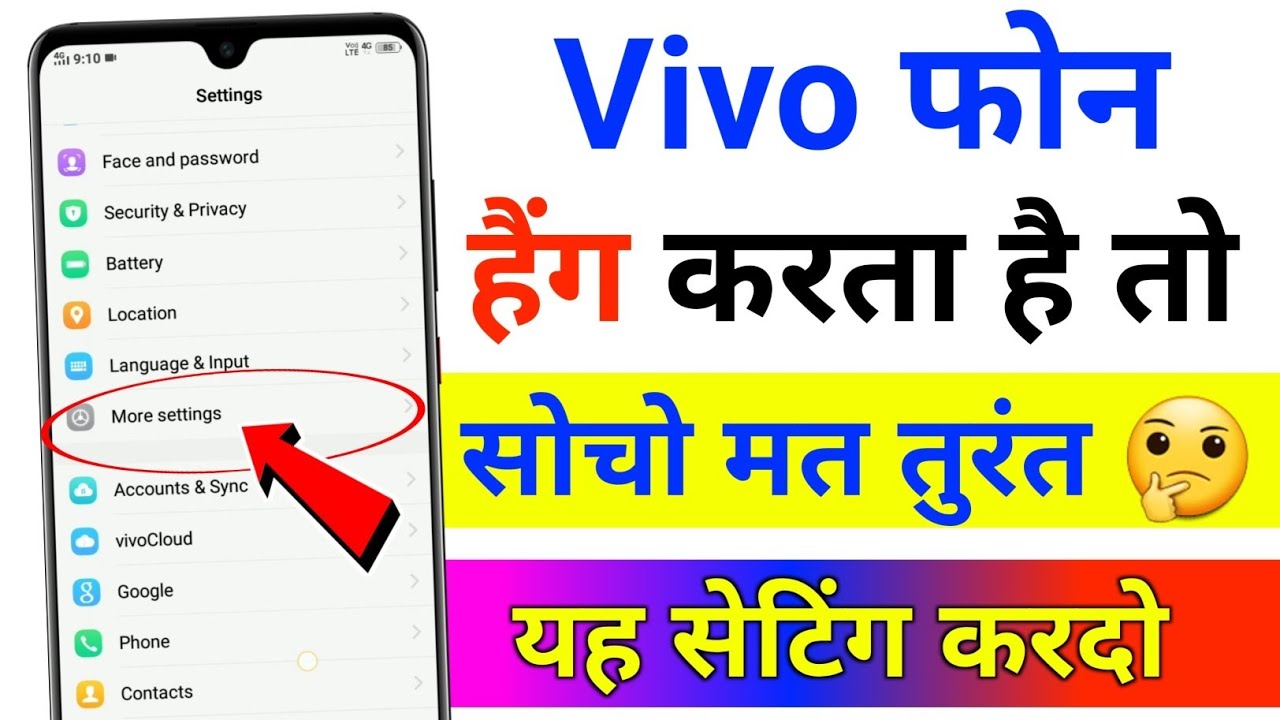 Vivo hanging problem solution l Vivo mobile hang problem solution l Vivo hanging fix 100 % l 2026