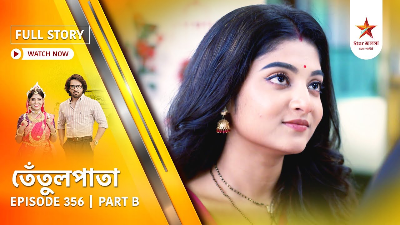 Full Story | Tentulpataa | Episode 356 | Part B