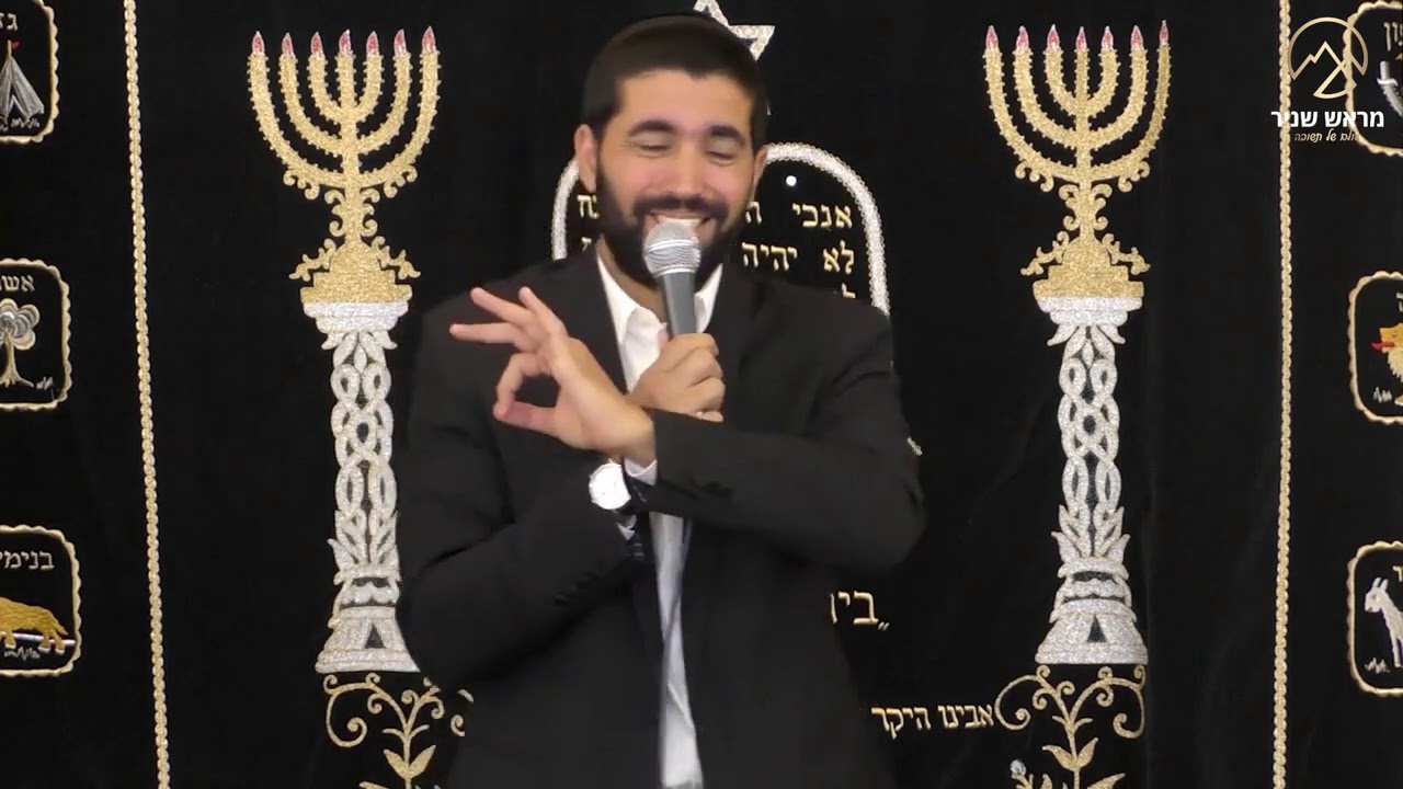סיפור השגחה מדהים‼הכיפה שהביאה לשידוך משמיים