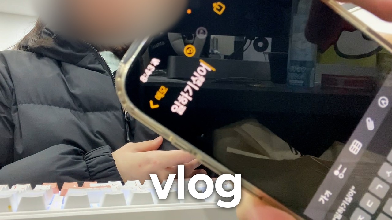 직장인 브이로그 | 6년차 직장인 | 제가 캥거루인 게 문제가 될까요? | 대전 당일치기 | 기차 놓침 | 맥북 프로 언박싱
