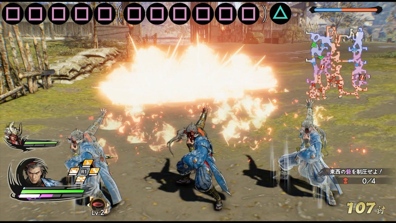 【Samurai warriors5】Hanzō Hattori motions - Ninjatō （戦国無双５ 服部半蔵） モーション動画