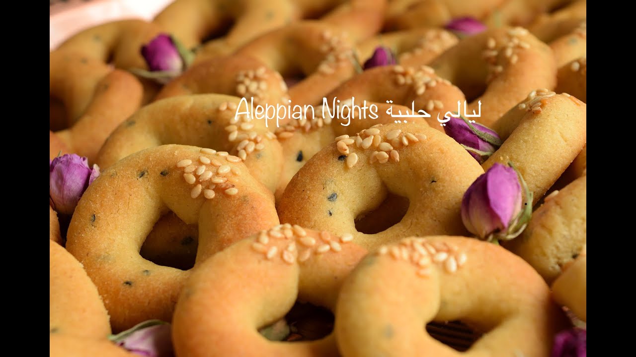 كعك العيد الحلو رائع بكل معنى الكلمة ويحضر باليد👌